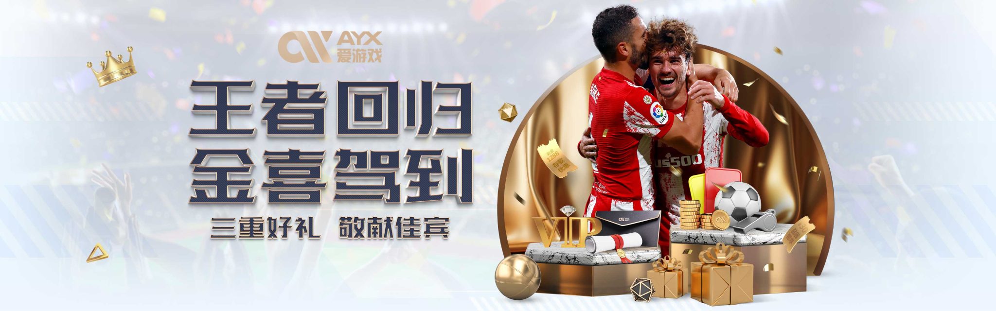 米切尔不仅