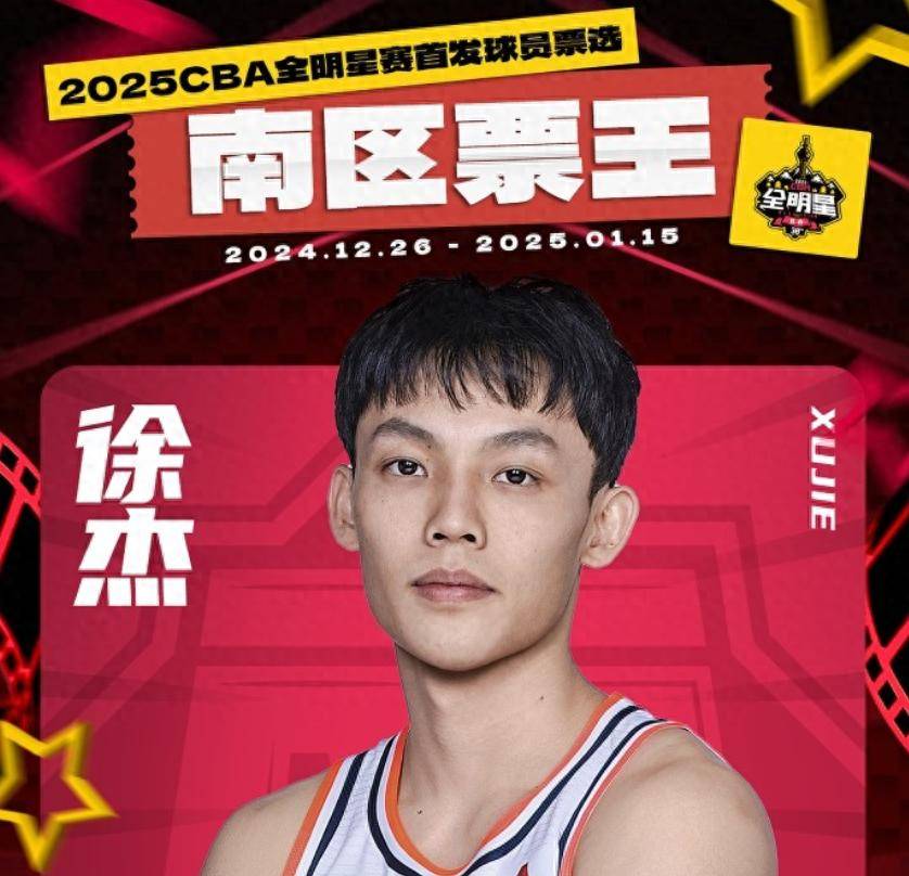 最终