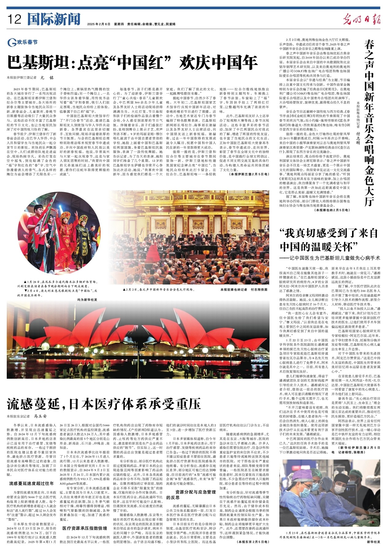 赢得了广泛