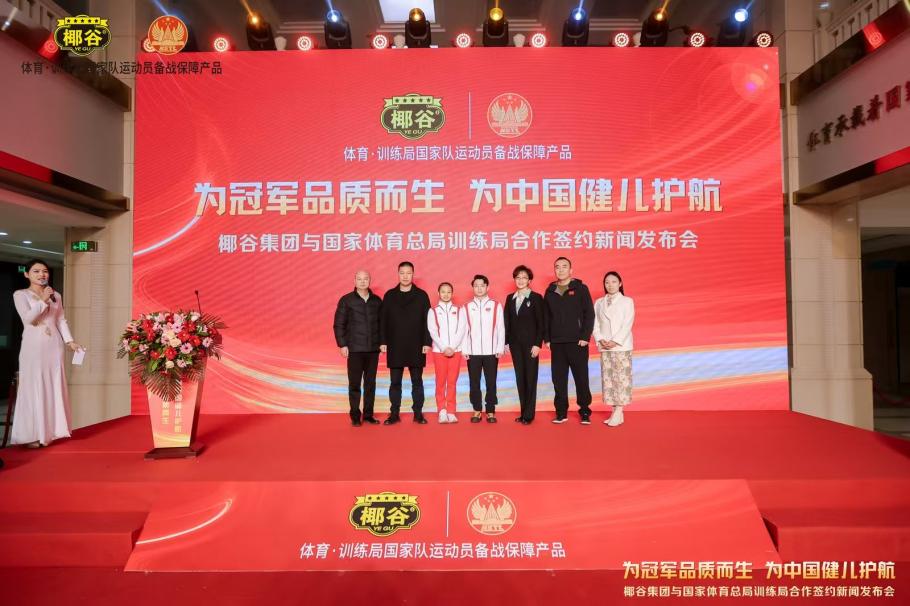 冰壶运动的