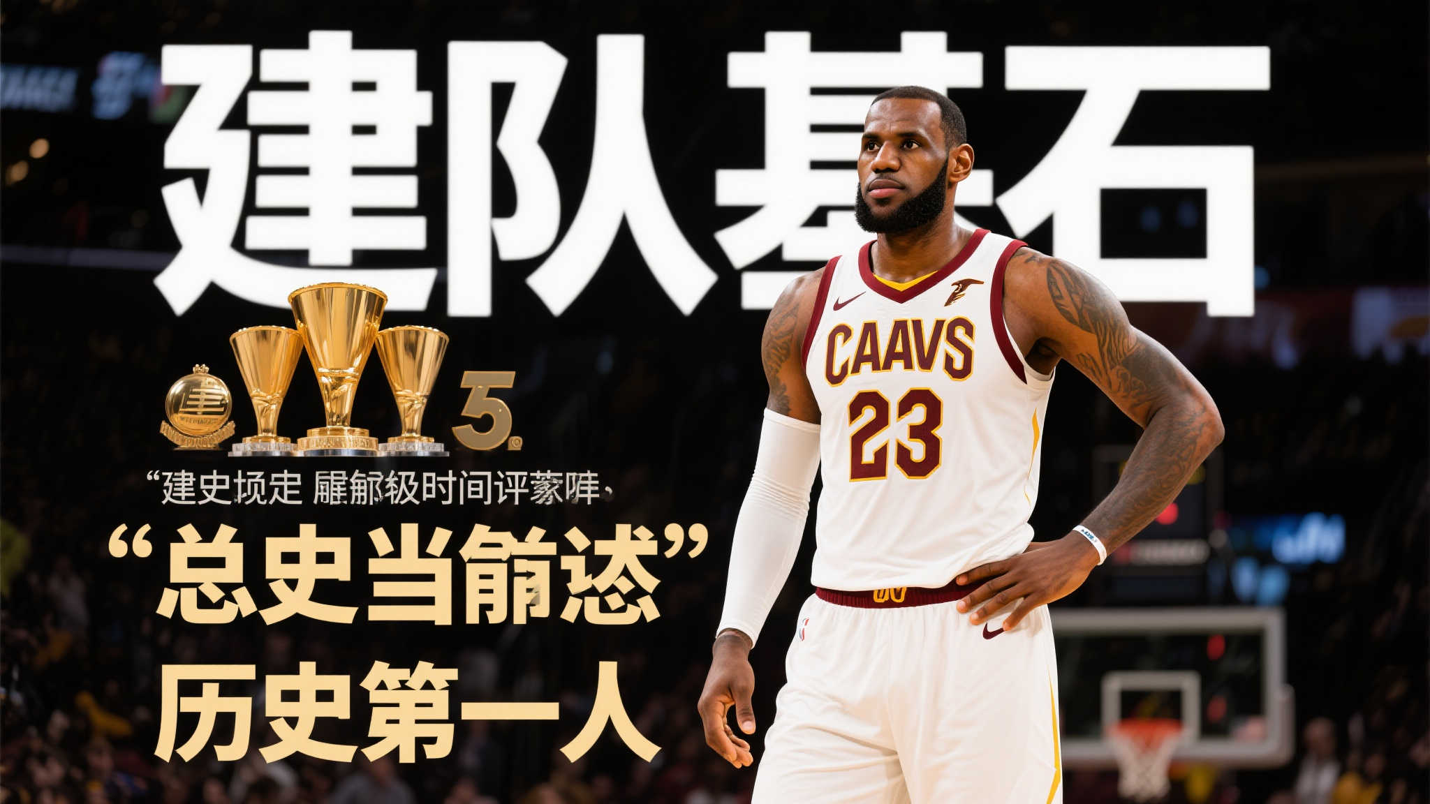 在经验上与