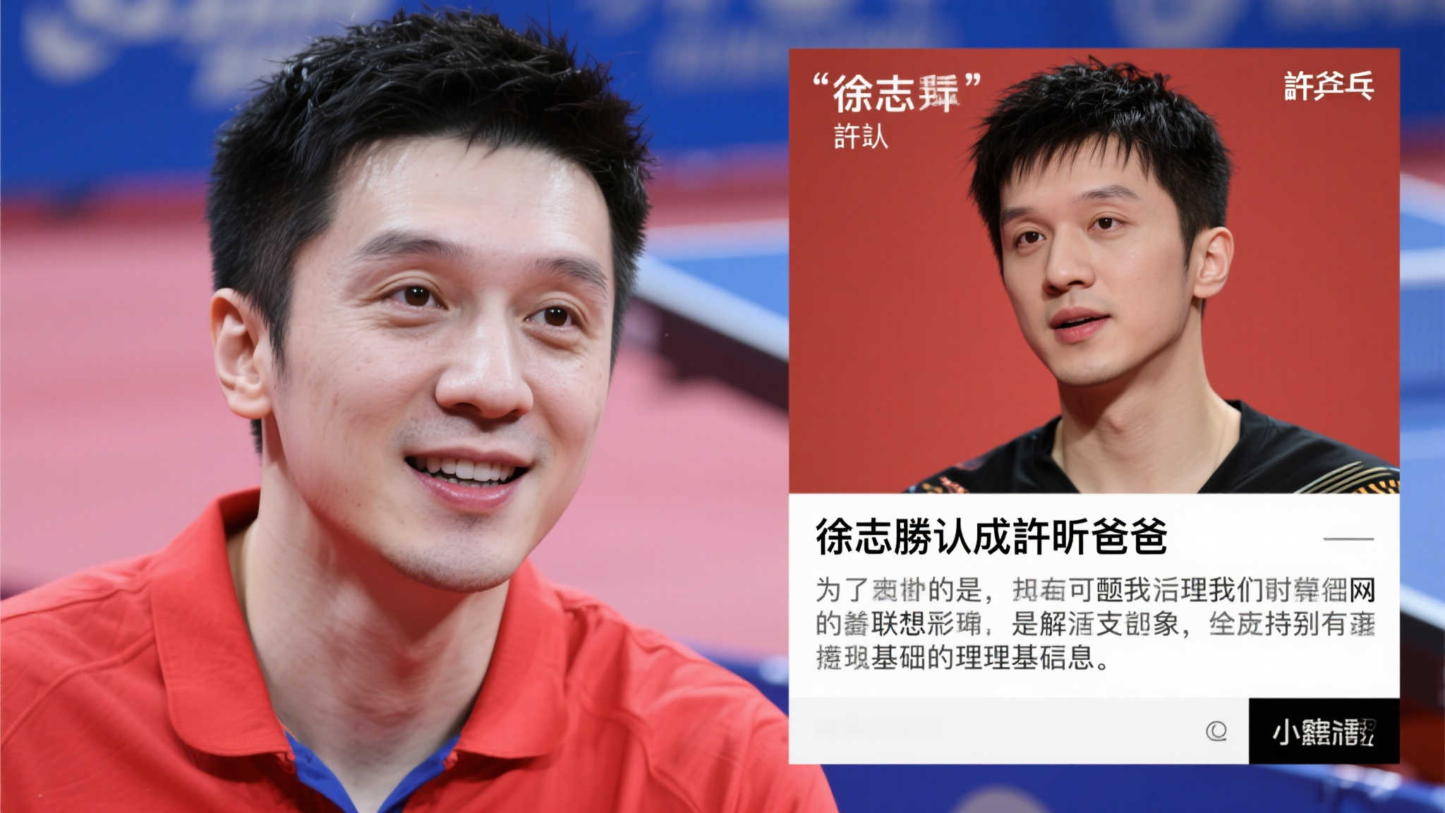 折射出一种 折射出一种