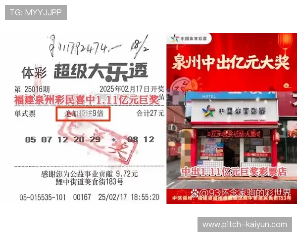 开云聚焦新浪彩票名家大乐透26016期爆冷前瞻推荐汇总