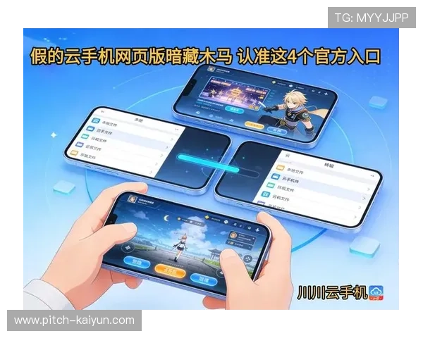 开云体育注册送波胆吗数字高频玩法避坑防骗指南