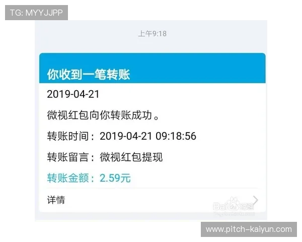 开云比分刷新慢怎么办避坑指南极速提现技巧