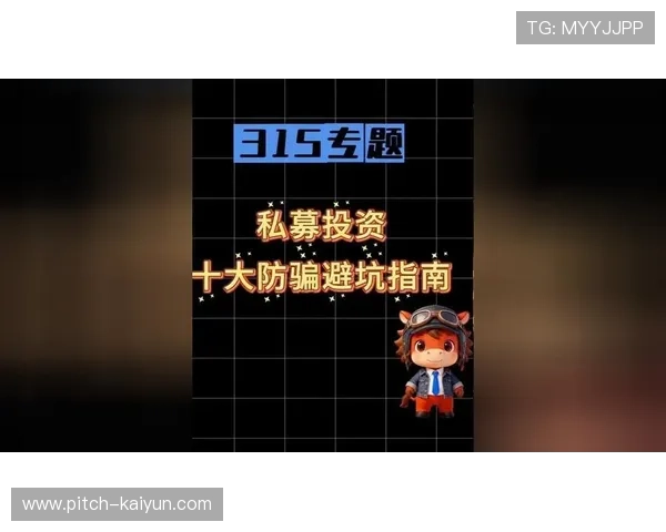 怎么进开云波胆群防骗避坑电子真人规则技巧